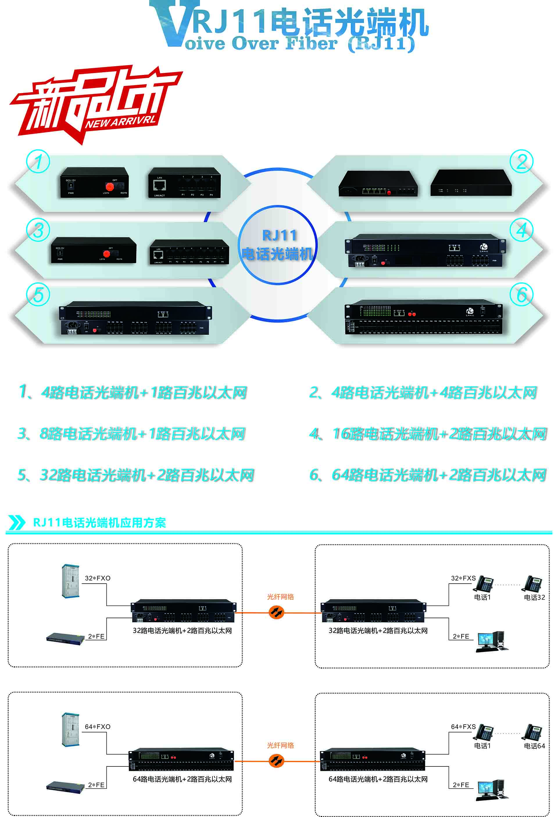 91视频免费看科技-邀您參加深圳安博會