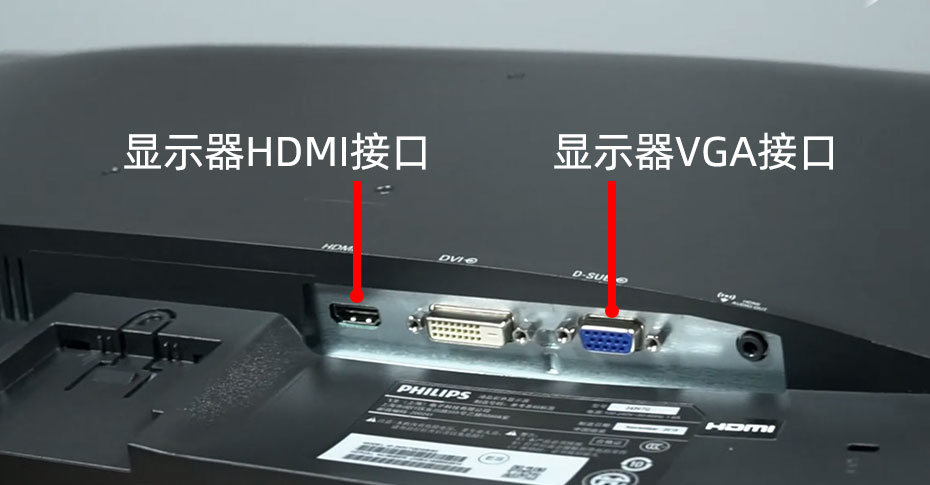 HDMI和VGA接口哪個好？