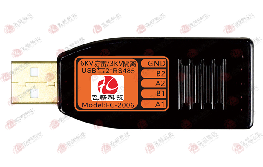 91视频免费看科技-工業級 3KV隔離/6KV防雷型 USB轉2路高速RS485轉換器